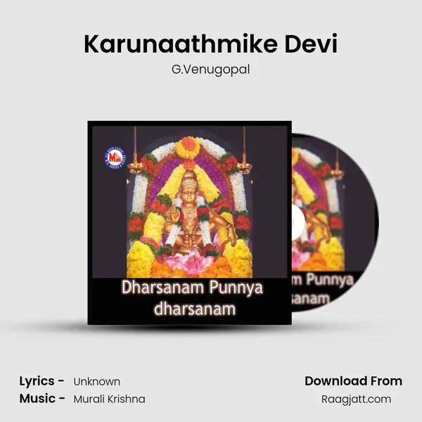 Karunaathmike Devi - G.Venugopal album cover 