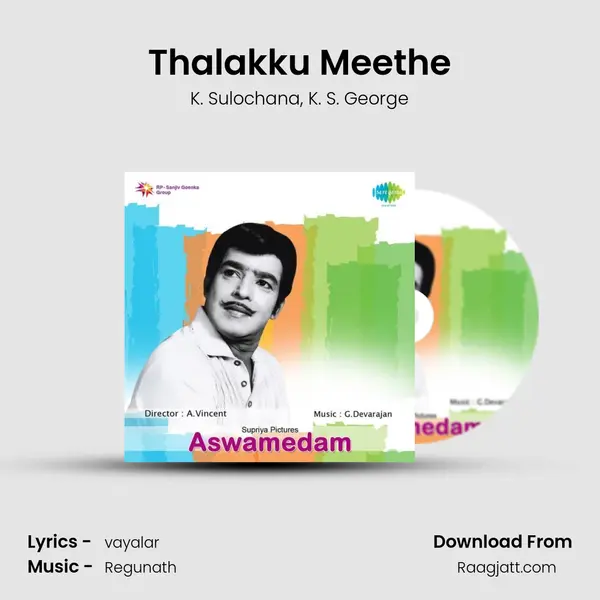 Thalakku Meethe - K. Sulochana album cover 