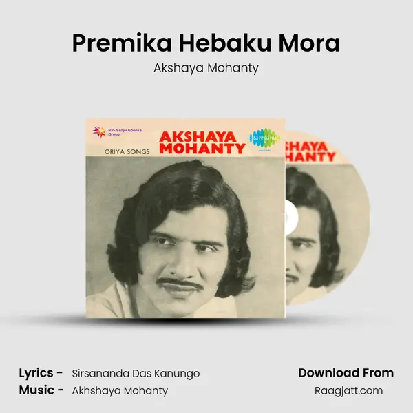 Premika Hebaku Mora - Akshaya Mohanty album cover 