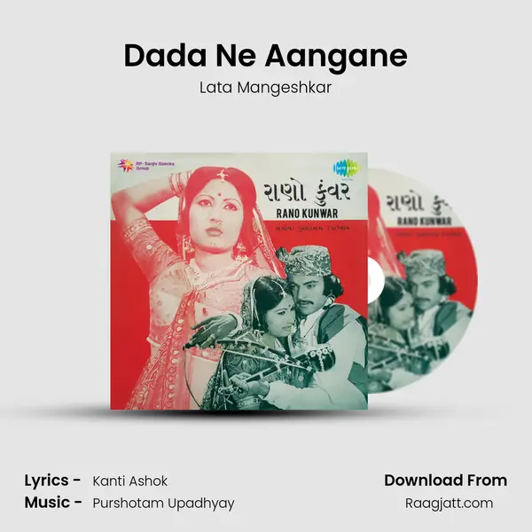 Dada Ne Aangane - Lata Mangeshkar album cover 