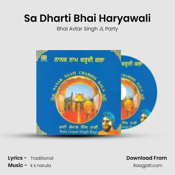 Sa Dharti Bhai Haryawali - Bhai Avtar Singh Ji album cover 