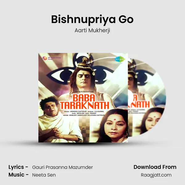 Bishnupriya Go - Aarti Mukherji album cover 