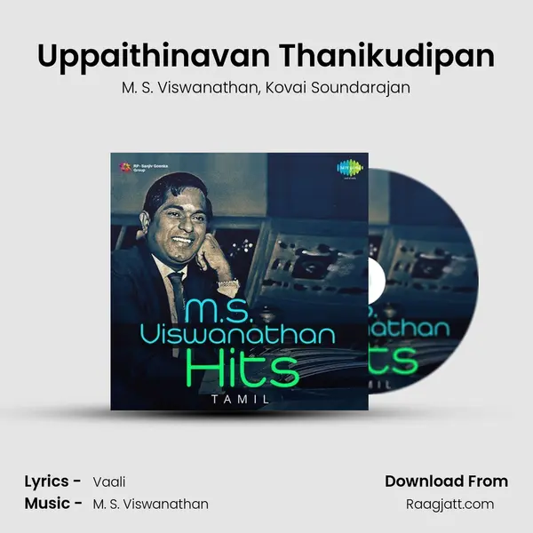 Uppaithinavan Thanikudipan mp3 song