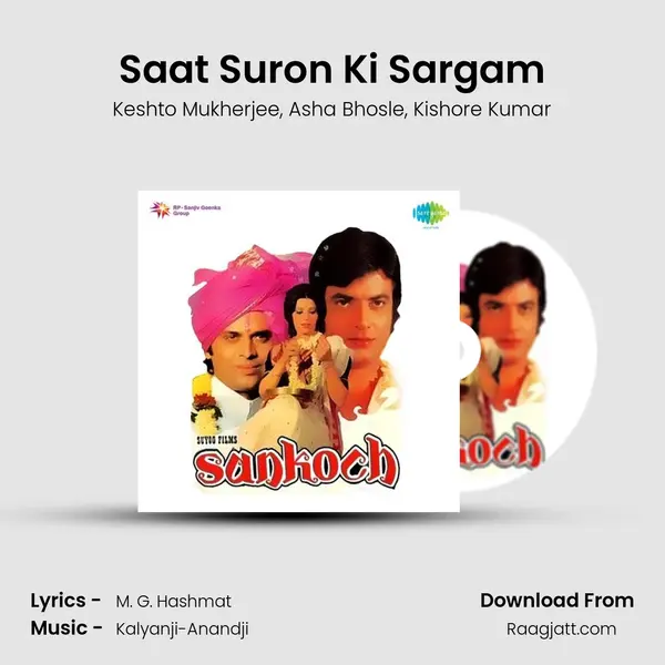 Saat Suron Ki Sargam - Keshto Mukherjee album cover 