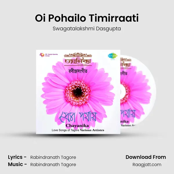 Oi Pohailo Timirraati - Swagatalakshmi Dasgupta album cover 