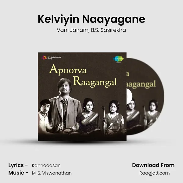 Kelviyin Naayagane - Vani Jairam album cover 