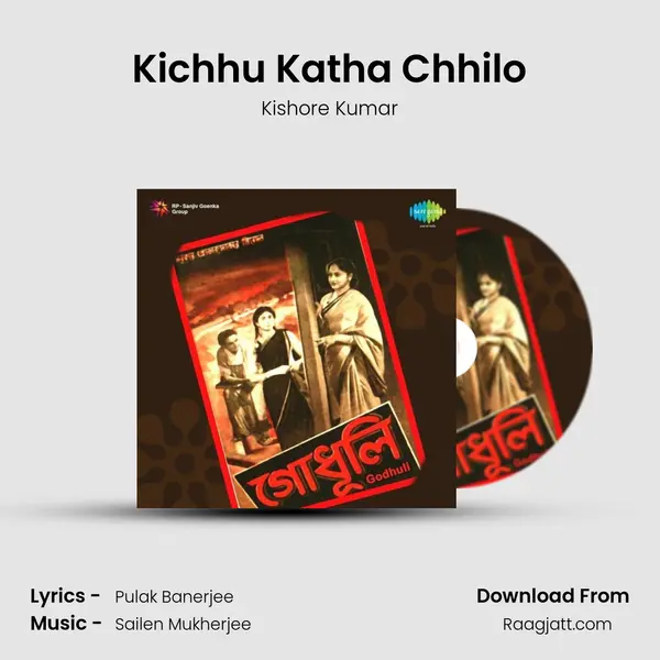 Kichhu Katha Chhilo mp3 song