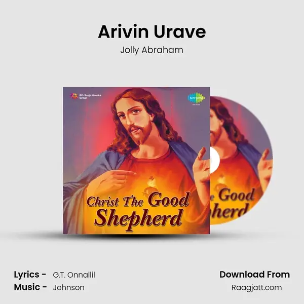 Arivin Urave - Jolly Abraham mp3 song