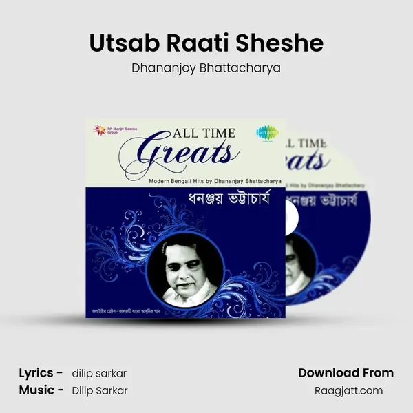 Utsab Raati Sheshe - Dhananjoy Bhattacharya album cover 