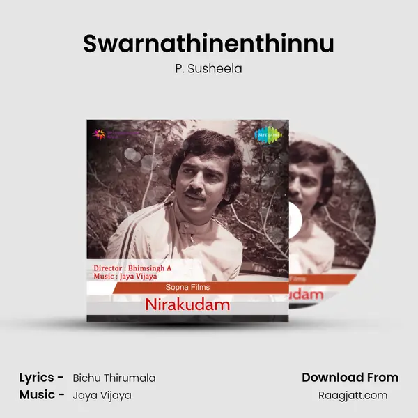 Swarnathinenthinnu - P. Susheela album cover 