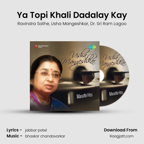 Ya Topi Khali Dadalay Kay mp3 song