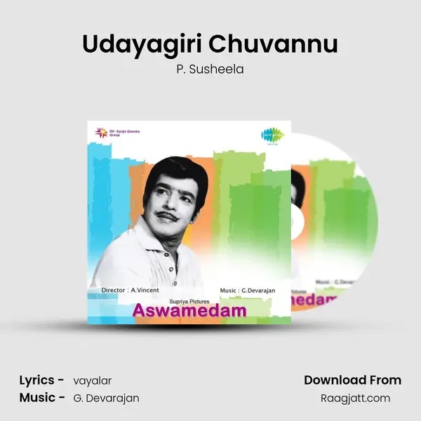 Udayagiri Chuvannu - P. Susheela album cover 