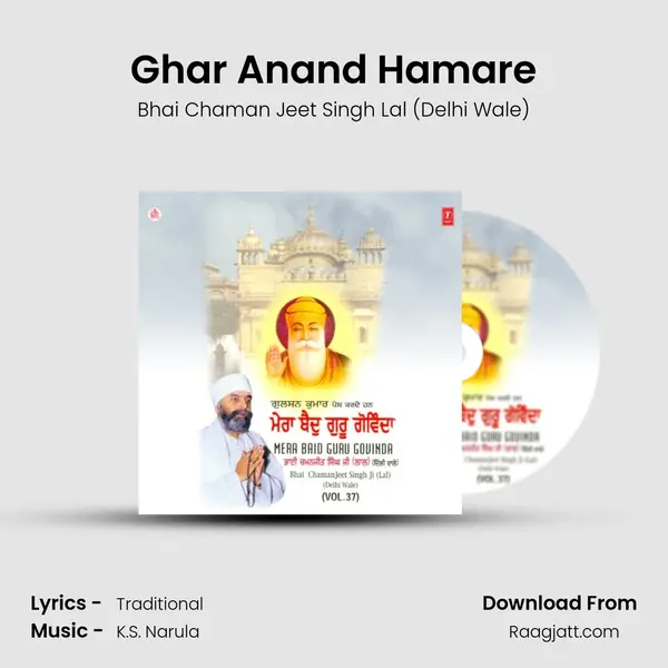 Ghar Anand Hamare - Bhai Chaman Jeet Singh Lal (Delhi Wale) album cover 