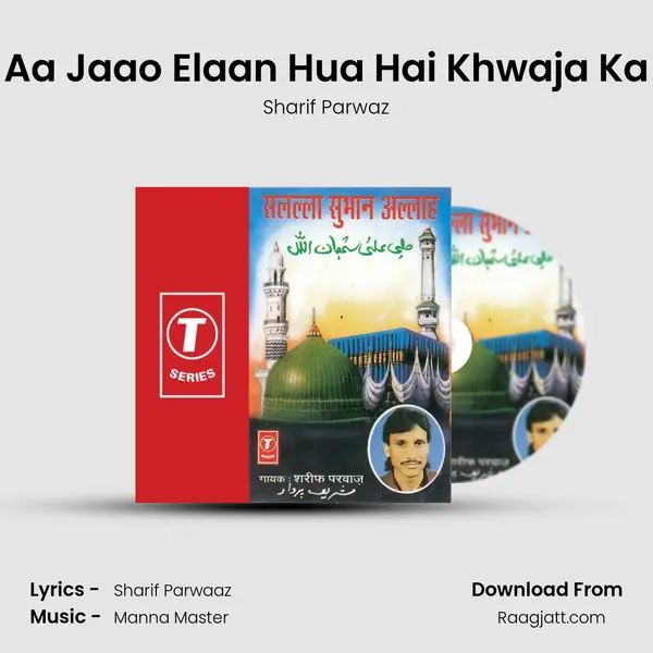 Aa Jaao Elaan Hua Hai Khwaja Ka mp3 song