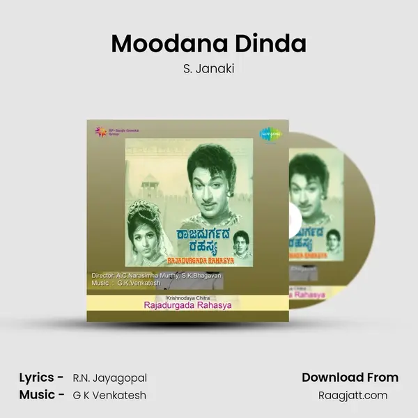 Moodana Dinda - S. Janaki mp3 song