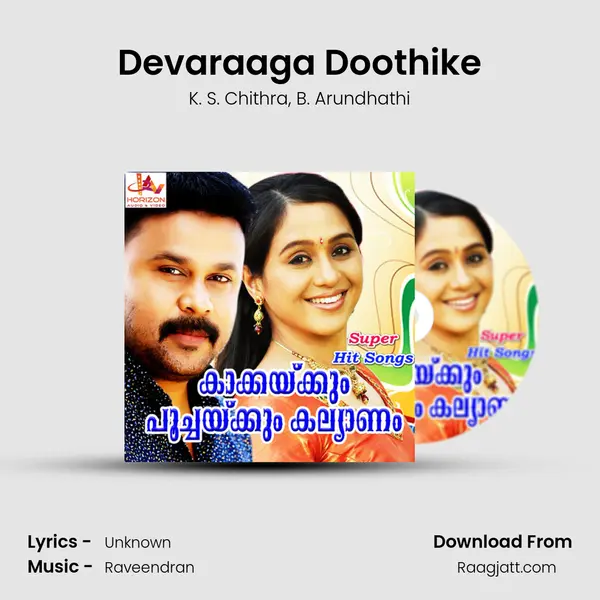 Devaraaga Doothike mp3 song