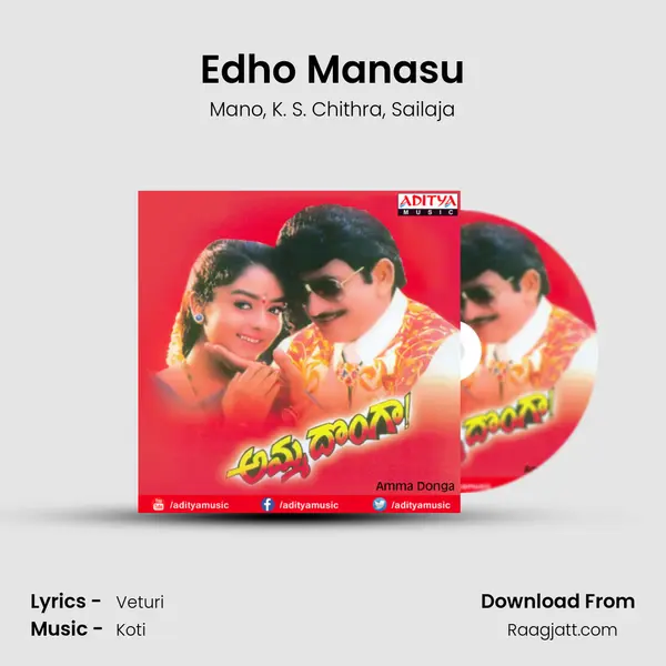 Edho Manasu - Mano album cover 