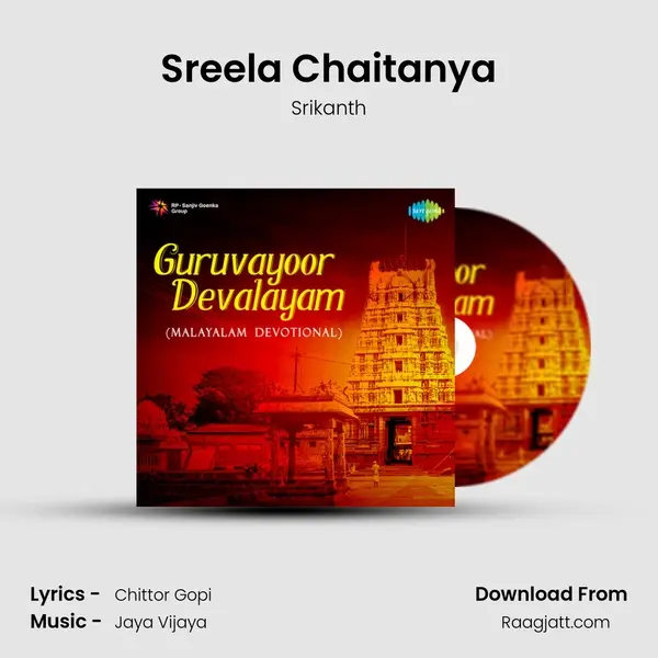 Sreela Chaitanya - Srikanth album cover 