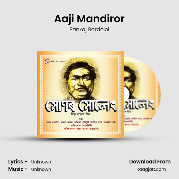 Aaji Mandiror - Pankaj Bardoloi album cover 