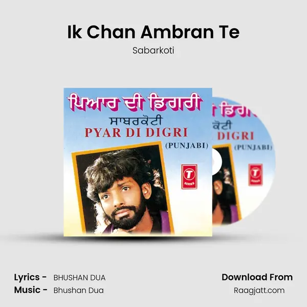 Ik Chan Ambran Te - Sabarkoti album cover 