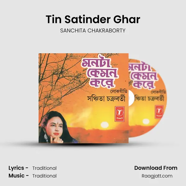 Tin Satinder Ghar - SANCHITA CHAKRABORTY album cover 