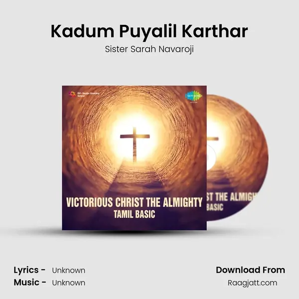 Kadum Puyalil Karthar mp3 song