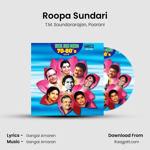 Roopa Sundari mp3 song