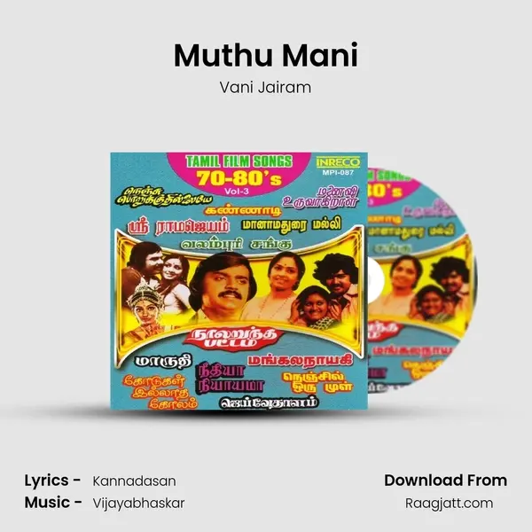 Muthu Mani mp3 song