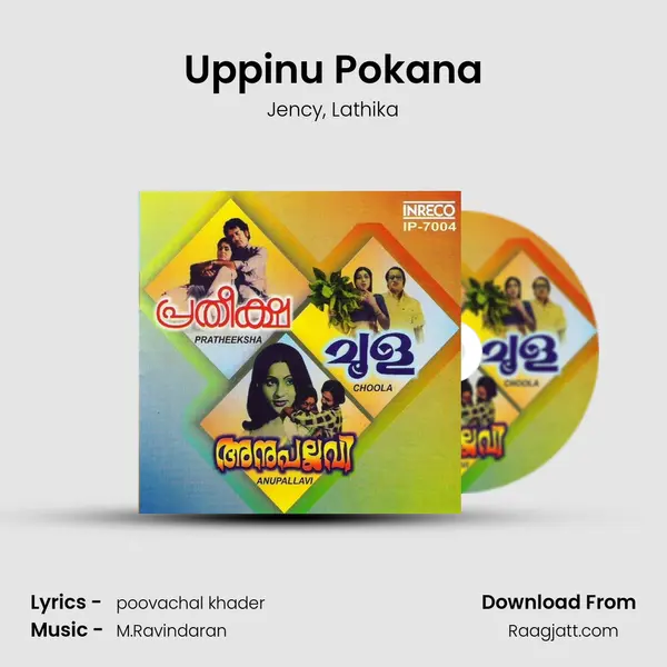 Uppinu Pokana - Jency album cover 