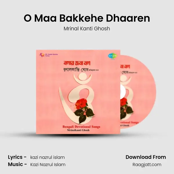 O Maa Bakkehe Dhaaren mp3 song