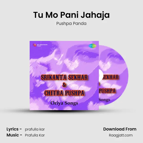 Tu Mo Pani Jahaja - Pushpa Panda album cover 