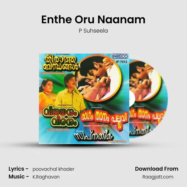 Enthe Oru Naanam mp3 song