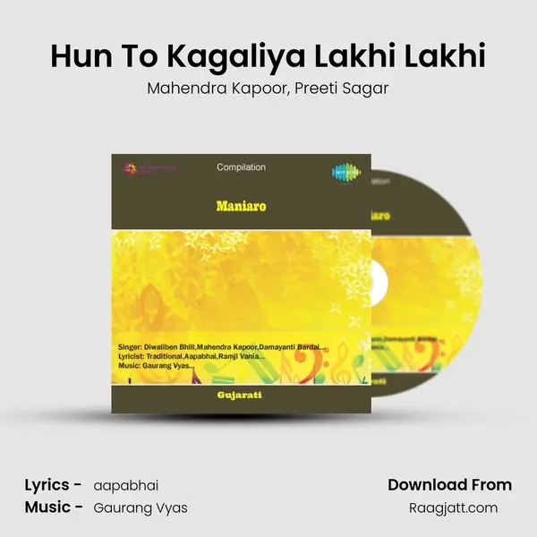 Hun To Kagaliya Lakhi Lakhi mp3 song