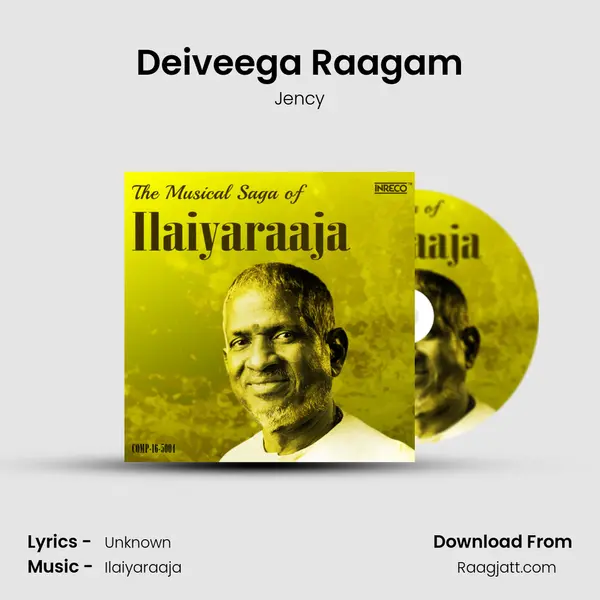 Deiveega Raagam mp3 song