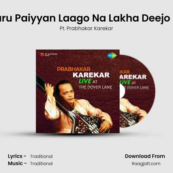 Guru Paiyyan Laago Na Lakha Deejo Re mp3 song