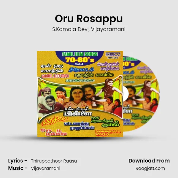 Oru Rosappu - S.Kamala Devi album cover 