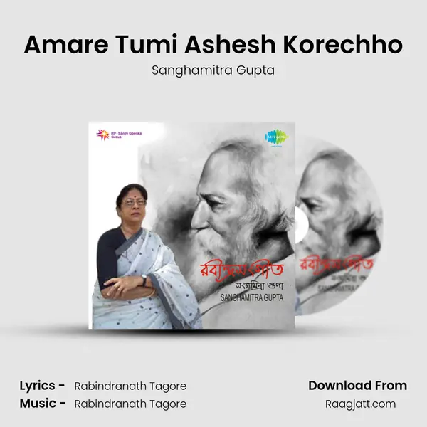 Amare Tumi Ashesh Korechho - Sanghamitra Gupta album cover 