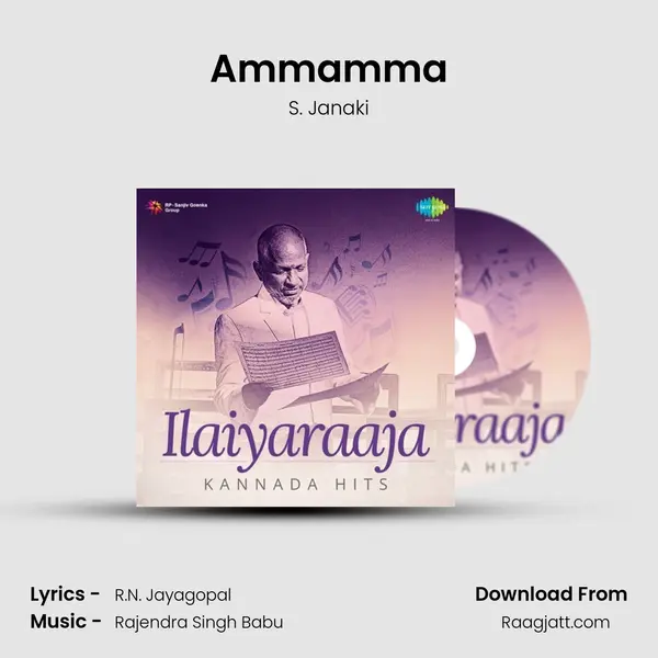 Ammamma - S. Janaki album cover 