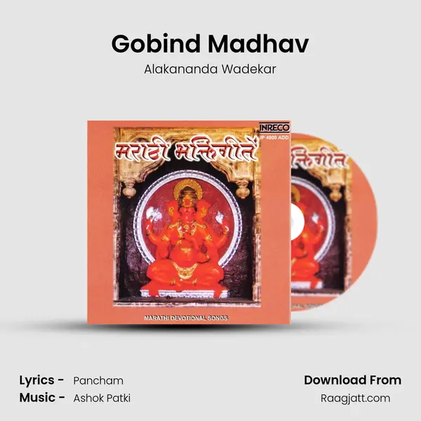 Gobind Madhav mp3 song