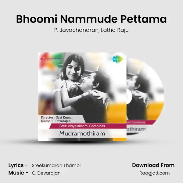 Bhoomi Nammude Pettama mp3 song