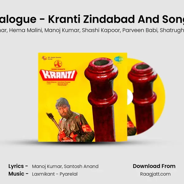 Dialogue - Kranti Zindabad And Songs - Dilip Kumar album cover 