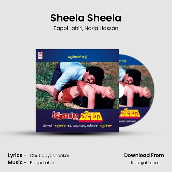 Sheela Sheela - Bappi Lahiri album cover 