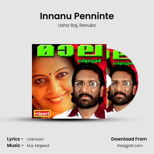 Innanu Penninte - Usha Raj album cover 