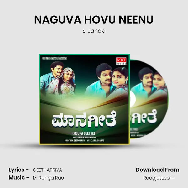 NAGUVA HOVU NEENU - S. Janaki album cover 