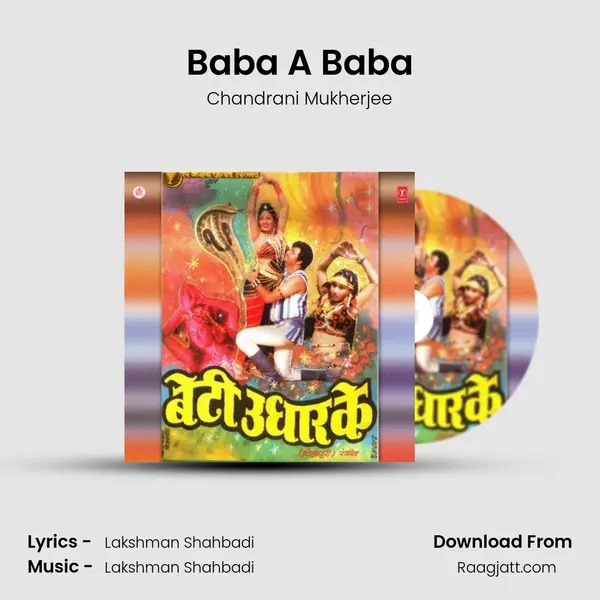 Baba A Baba mp3 song