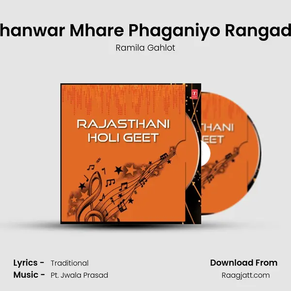 Bhanwar Mhare Phaganiyo Rangade - Ramila Gahlot album cover 