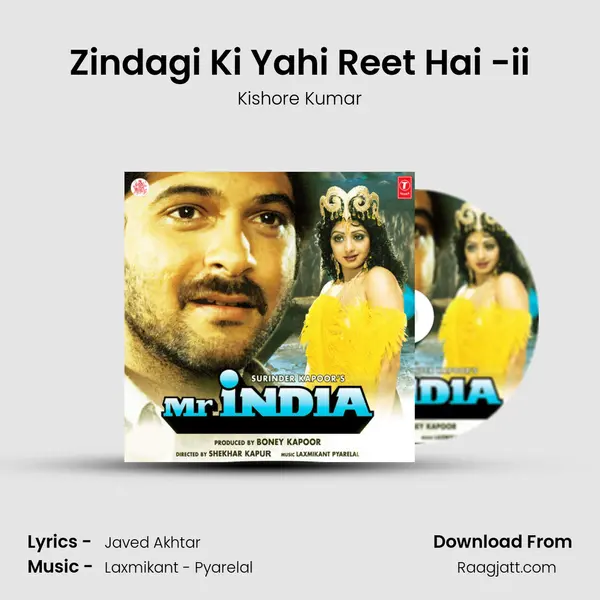 Zindagi Ki Yahi Reet Hai -ii - Kishore Kumar mp3 song