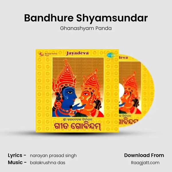 Bandhure Shyamsundar - Ghanashyam Panda album cover 