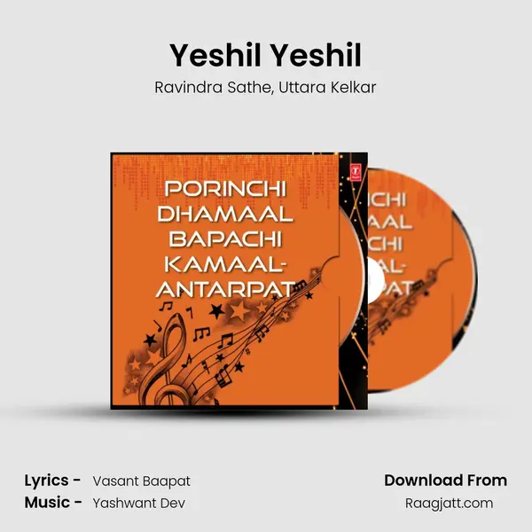 Yeshil Yeshil - Ravindra Sathe album cover 