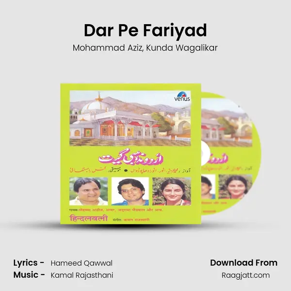 Dar Pe Fariyad - Mohammad Aziz mp3 song